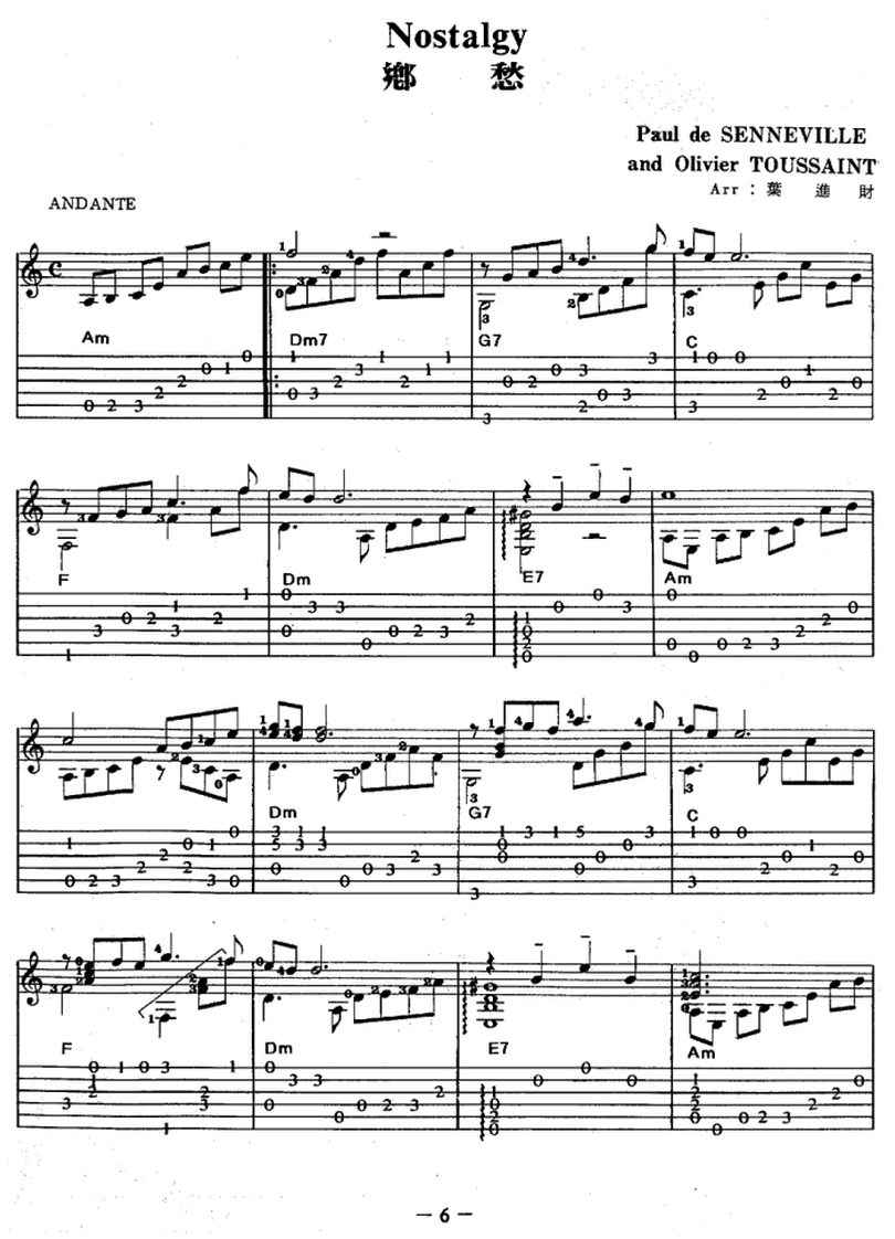 Nostalgy-Richard Clayderman-图片吉他谱-0