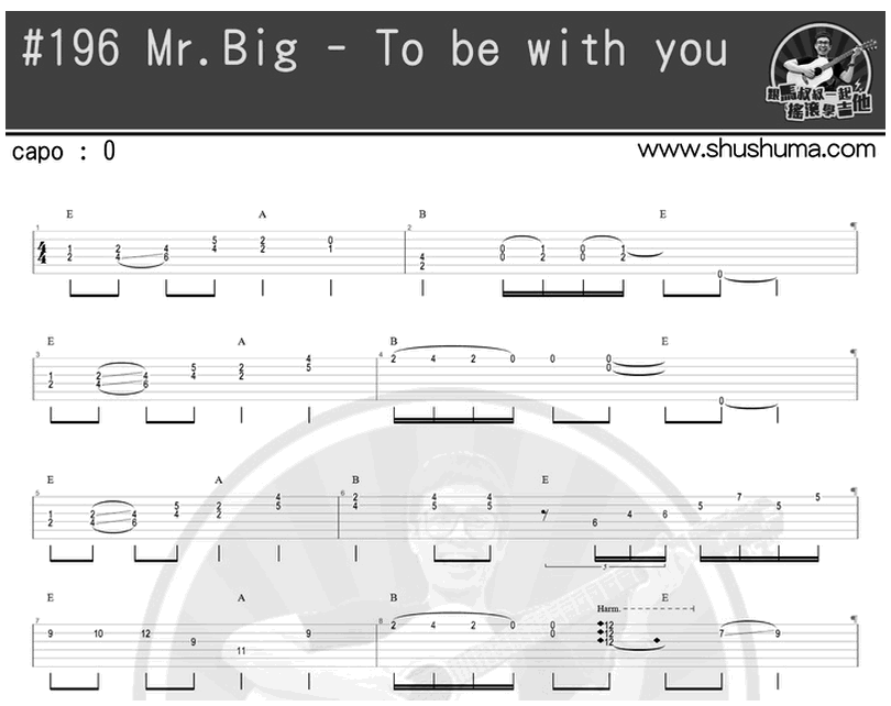 To be with you-馬叔叔-图片吉他谱-0