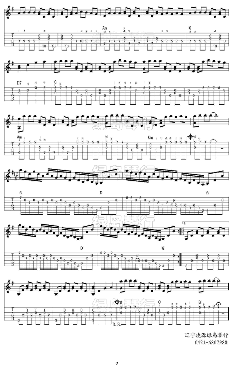 童年的回憶-Richard Clayderman-图片吉他谱-1